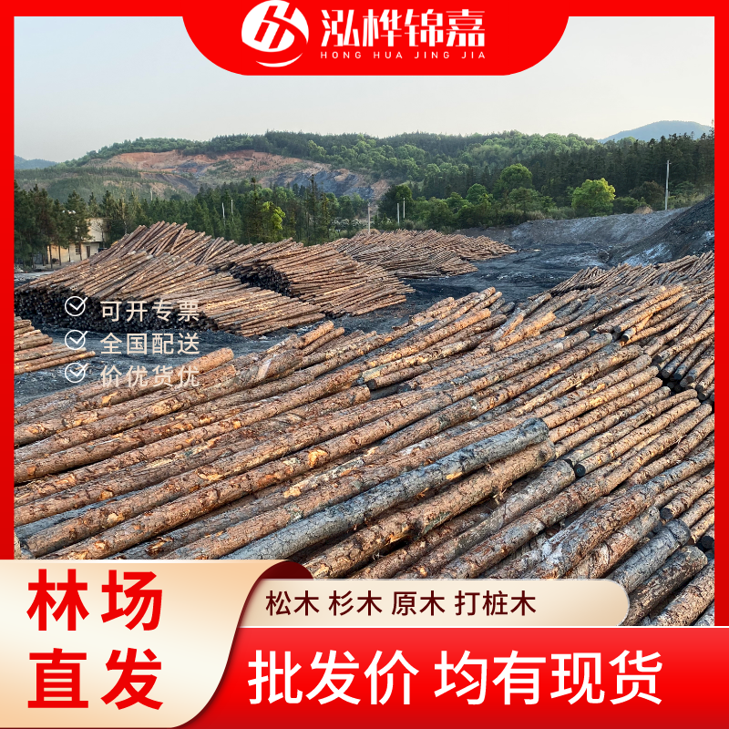 松木樁尾徑是什么意思-松木樁梢徑是什么意思？