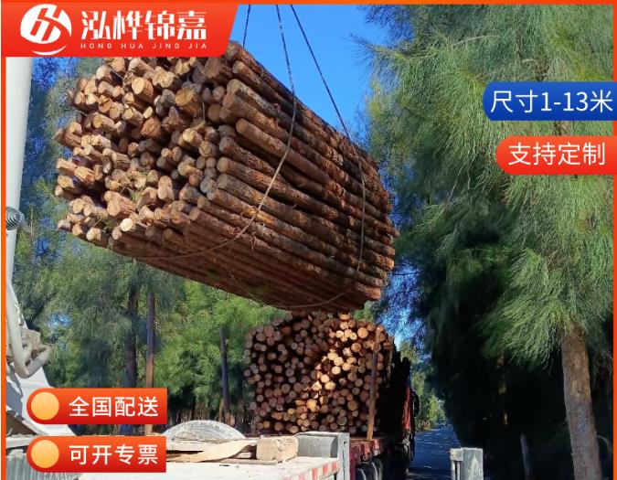 10-15公分直徑的松木樁價(jià)格是多少？